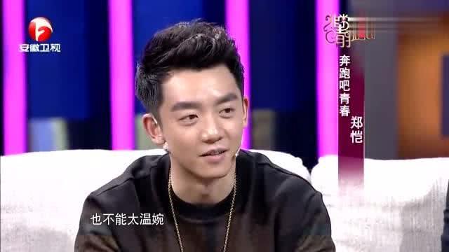 郑凯杜江最新爆料新闻,揭秘娱乐圈幕后真相 第3张 郑凯杜江最新爆料新闻,揭秘娱乐圈幕后真相 第3张