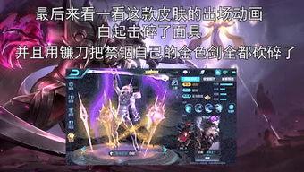 最新王者情报爆料君是谁,王者情报爆料君的真实身份! 第2张 最新王者情报爆料君是谁,王者情报爆料君的真实身份! 第2张