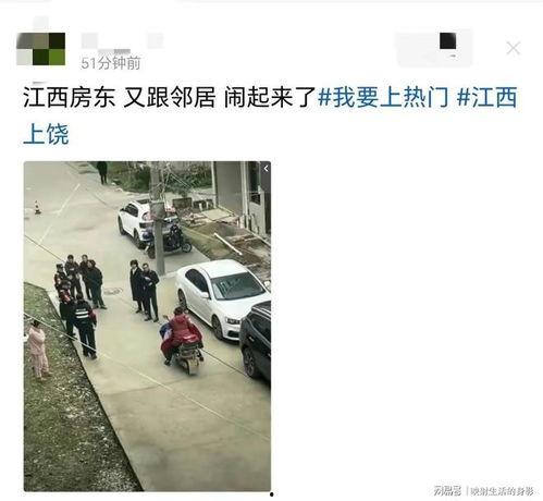 提灯定损爆料者删视频,揭秘事件背后真相 第3张 提灯定损爆料者删视频,揭秘事件背后真相 第3张