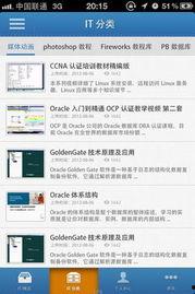 it爆料王完整视频
